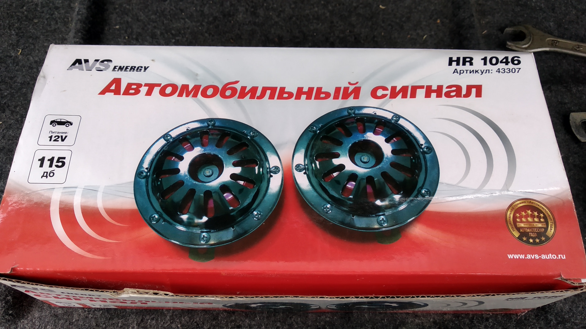 сигнал звуковой 24в универсальный урал,белаз высокий тон с314 лэз. звуковой сигнал маз. электромагнитный сигнал. Ahr-12d-01 сигнал. электромагнитные сигналы.