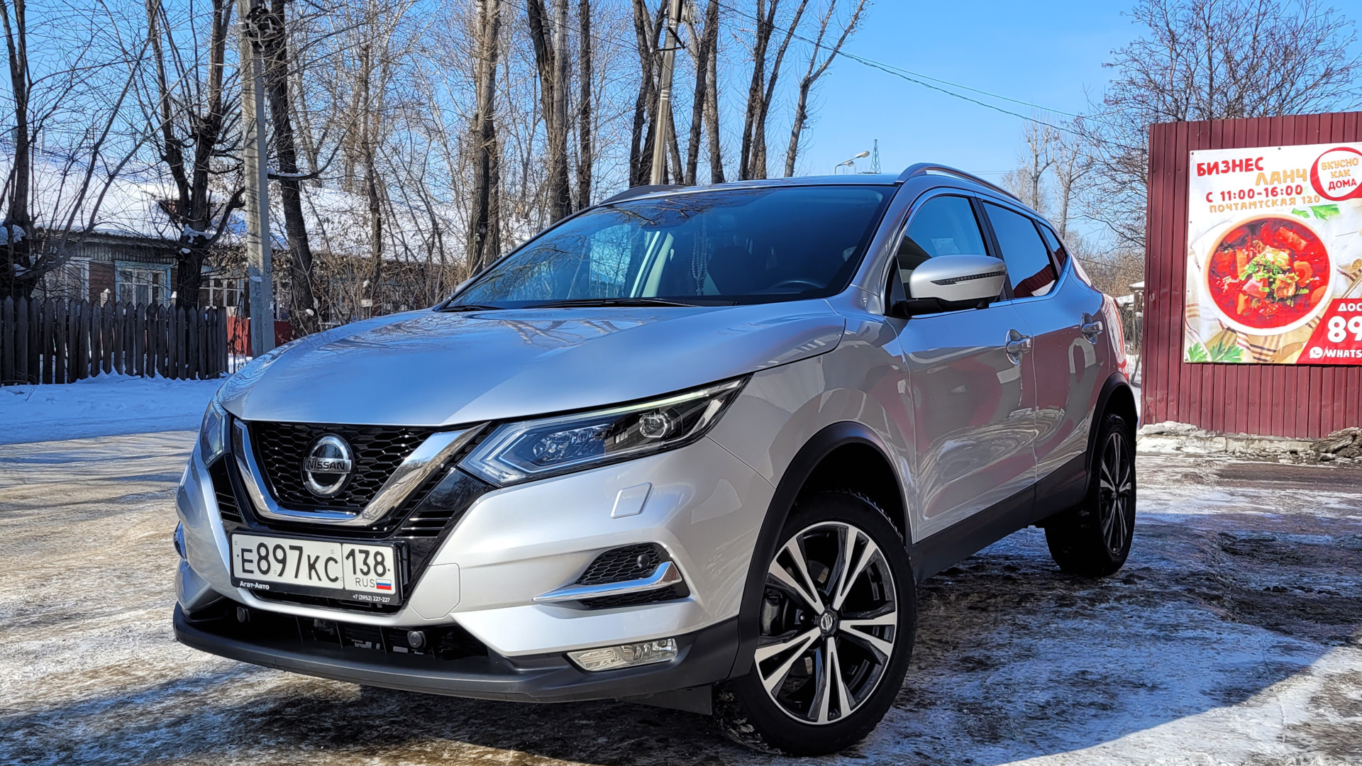 Nissan Qashqai (2G) 2.0 бензиновый 2019 | 