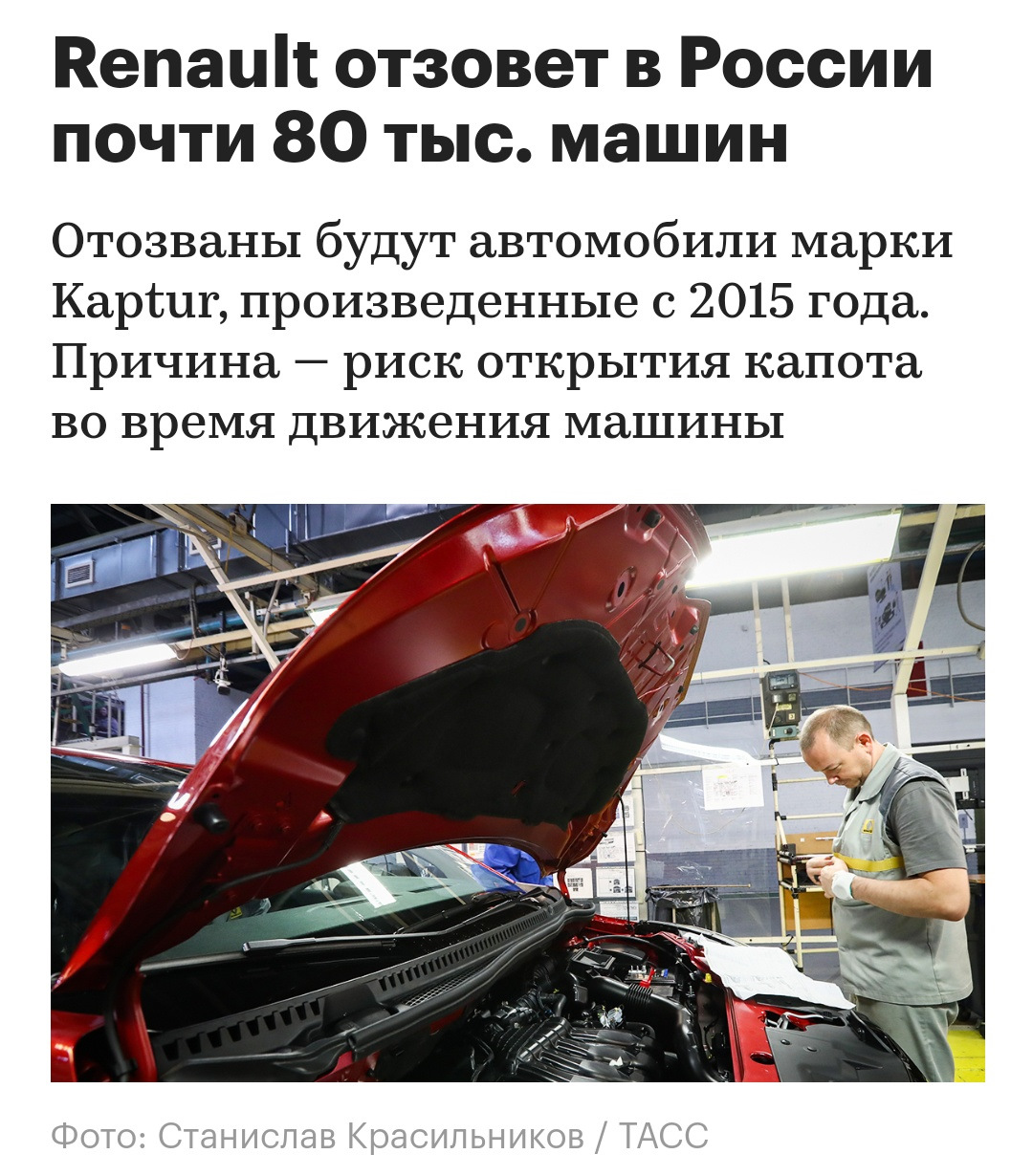 Отзывные компании авто