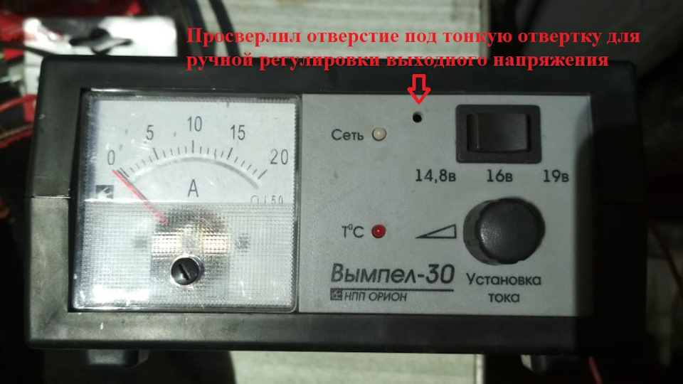 Как правильно зарядить аккумулятор автомобиля зарядным устройством вымпел. Смотреть фото Как правильно зарядить аккумулятор автомобиля зарядным устройством вымпел. Смотреть картинку Как правильно зарядить аккумулятор автомобиля зарядным устройством вымпел. Картинка про Как правильно зарядить аккумулятор автомобиля зарядным устройством вымпел. Фото Как правильно зарядить аккумулятор автомобиля зарядным устройством вымпел