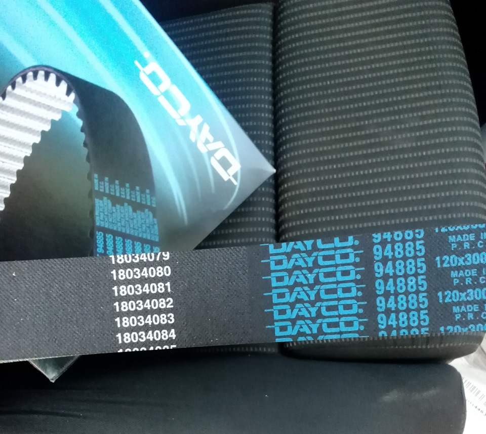 Ремень грм ваз-2108 gates(5521). "ремень грм" gates арт. 5501xs ремень грм. Ремень грм gates оригинал. Ремень грм гейтс cат4388а.