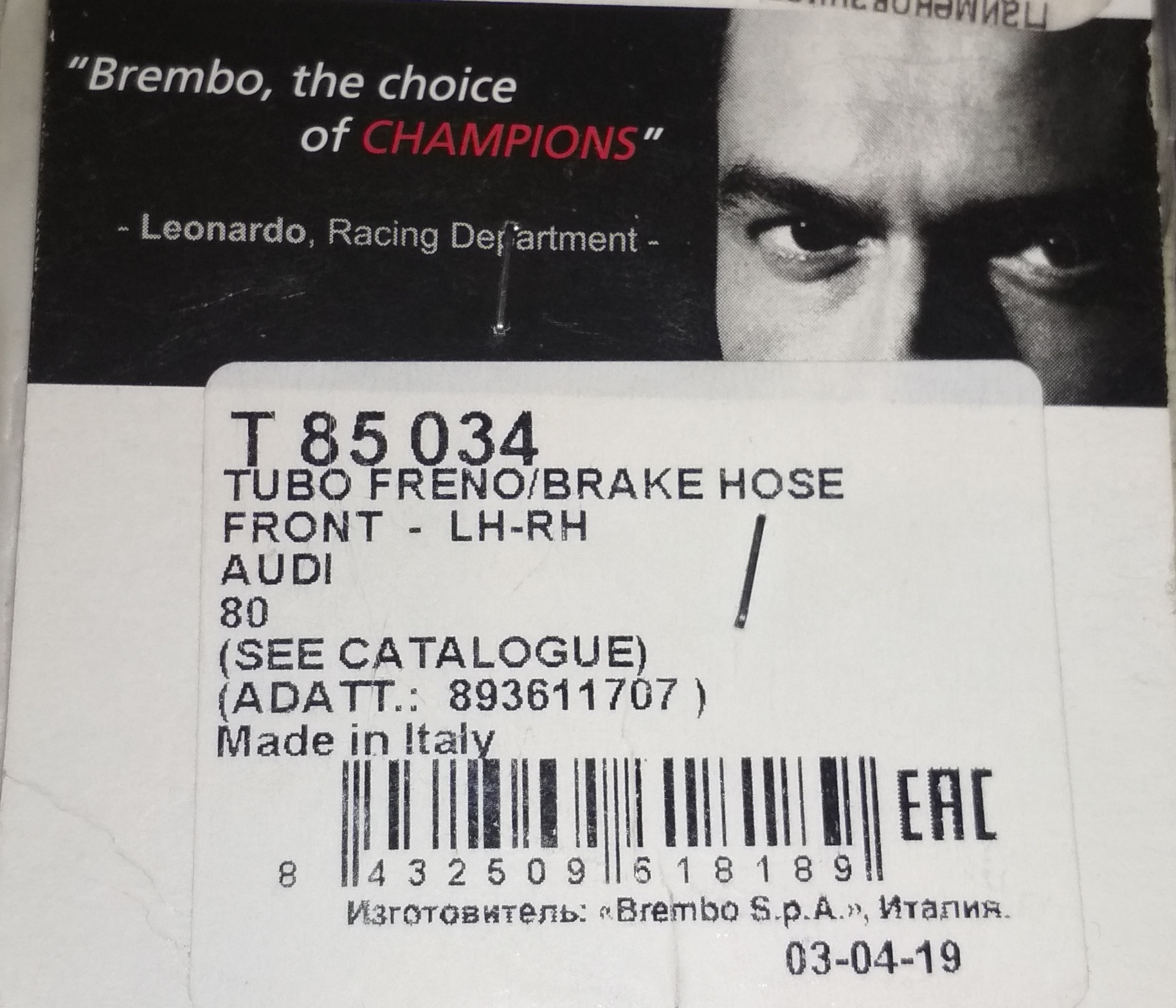 Неисправность ESP или кривые руки электрика. — Skoda Octavia A5 Mk2, 1 ...