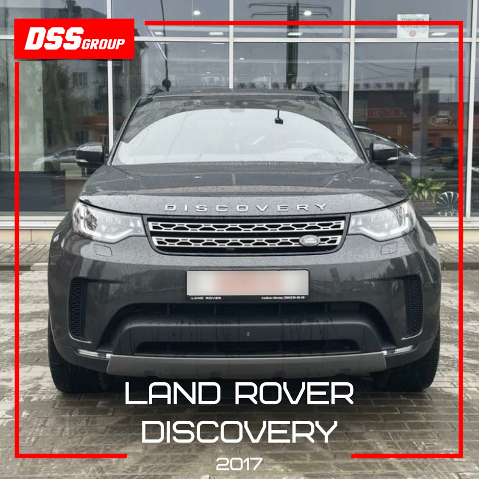 Land Rover Discovery 2017 — DSS Group автоподбор на DRIVE2