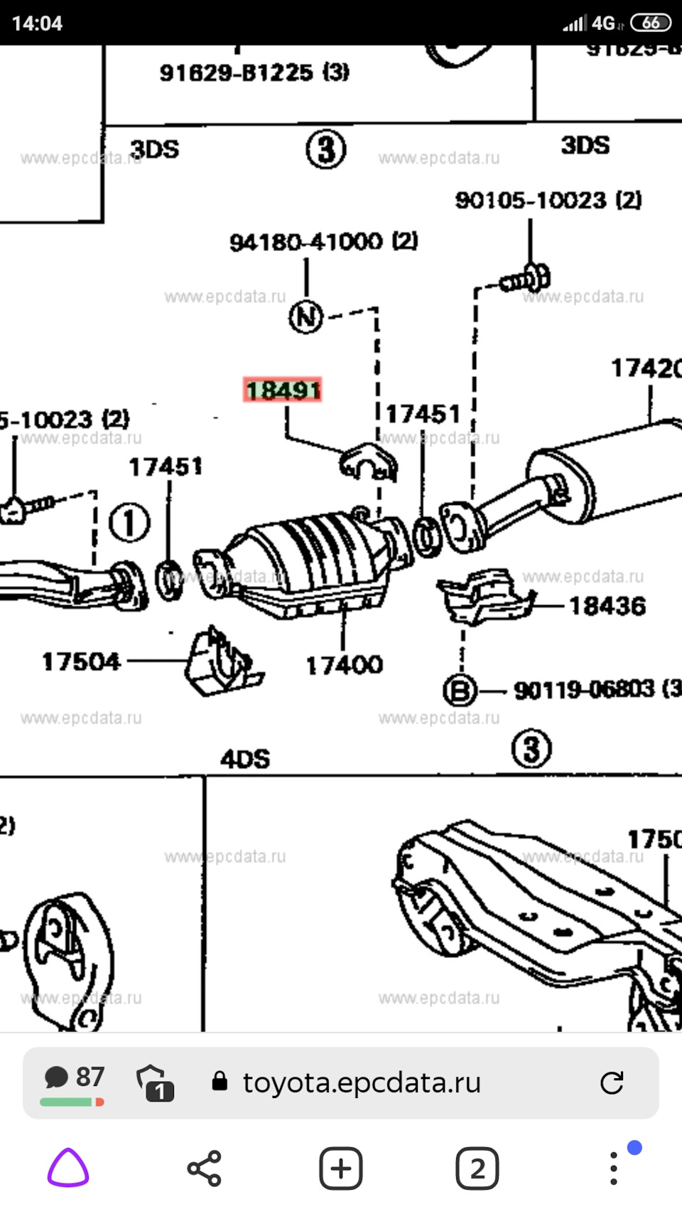 Доработка 53. Выпуск 4*2*1*2. Часть 1 бухгалтерия, заметки — Toyota Corolla  (100), 1,6 л, 1992 года | тюнинг | DRIVE2