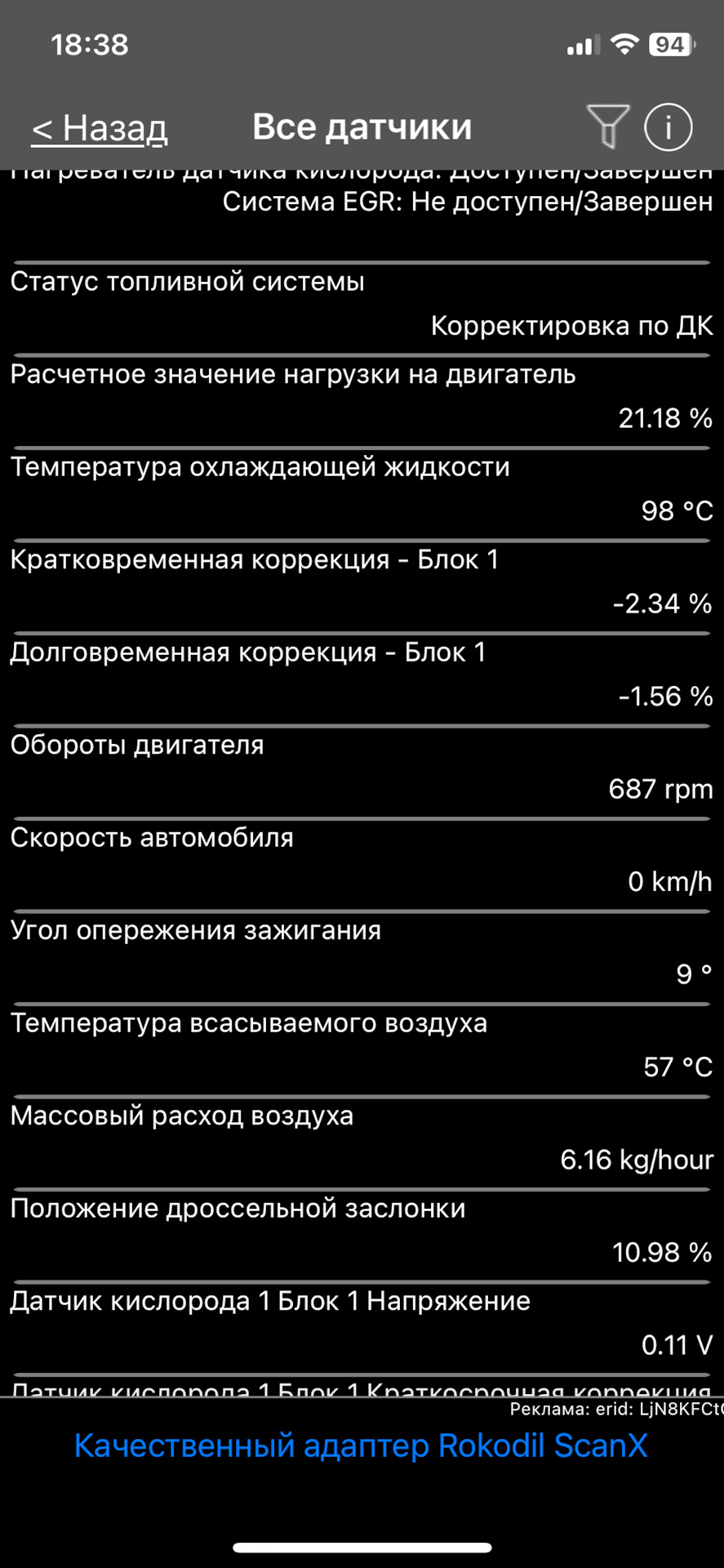 Помощь ! Нестабильная работа двигателя. — Mazda 3 (1G) BK, 1,6 л, 2008 года  | наблюдение | DRIVE2