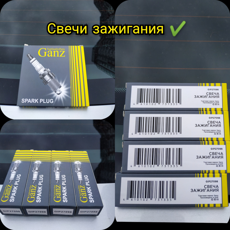 👆 — Opel Astra H. Запчасти на фото: GIP27098
