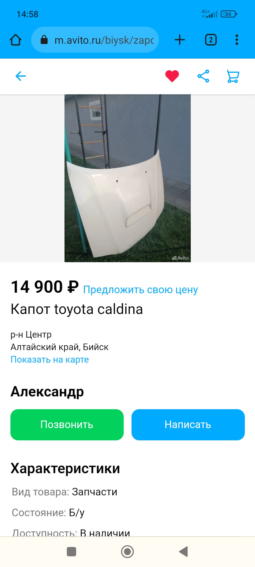 Капот(ноздря) Caldina ST215W GTT на Caldina ST191G — Toyota Caldina (190),  2 л, 1996 года | тюнинг | DRIVE2