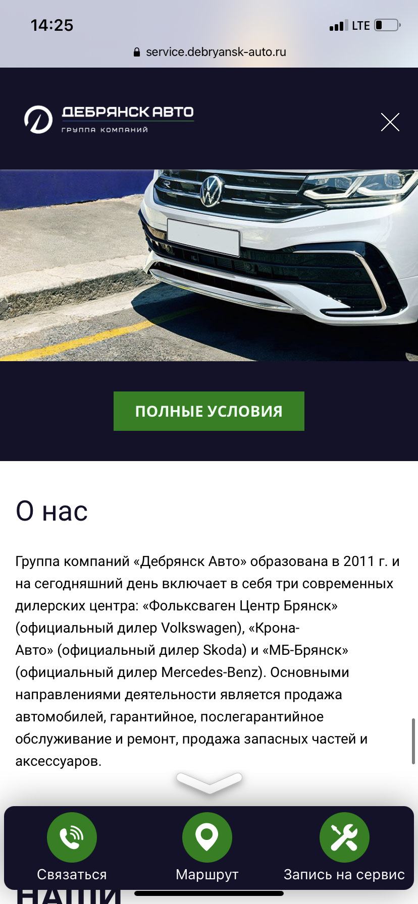 Покупка оригинальных свечей у ОД на Озоне — Skoda Octavia A7 Mk3, 1,6 л,  2018 года | расходники | DRIVE2