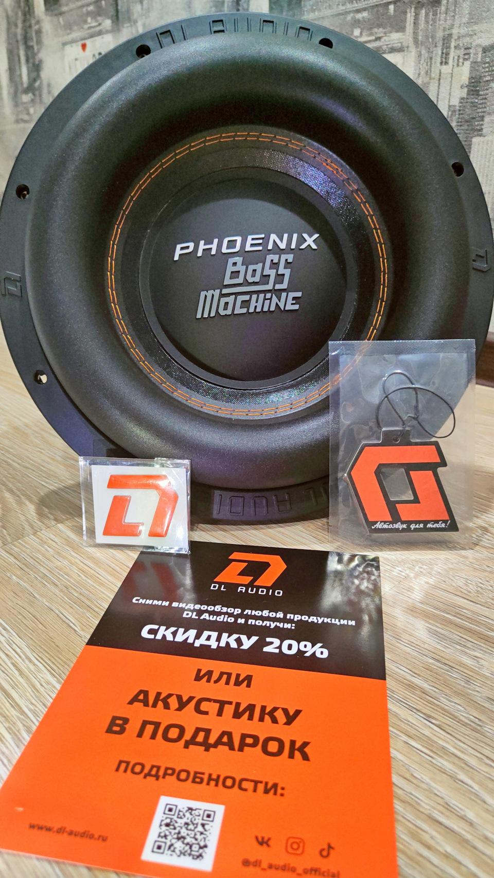 Сабвуфер PHOENIX Bass Machine