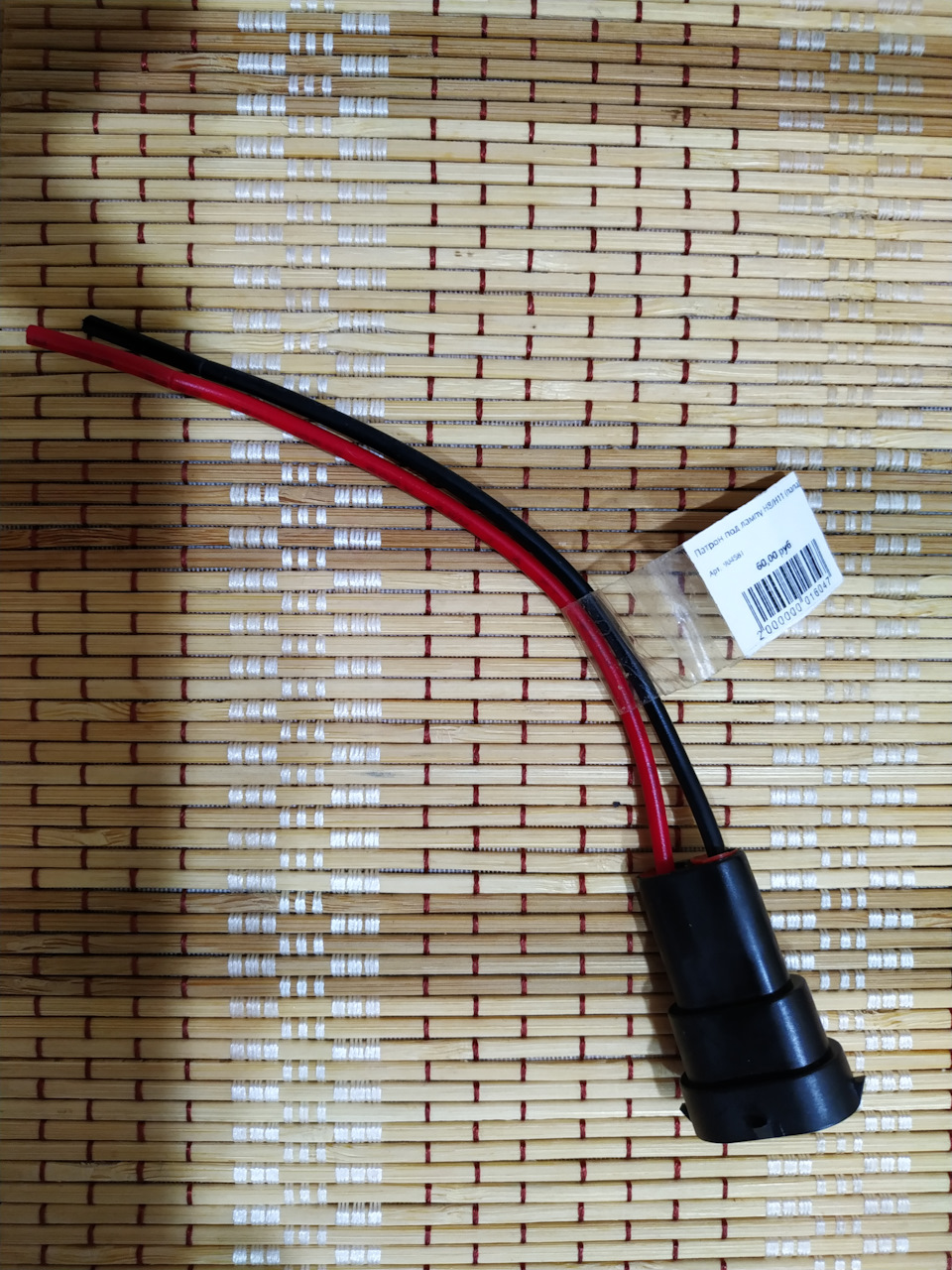 Разъёмы для перехода с ближнего и дальнего — Nissan Qashqai (2G)