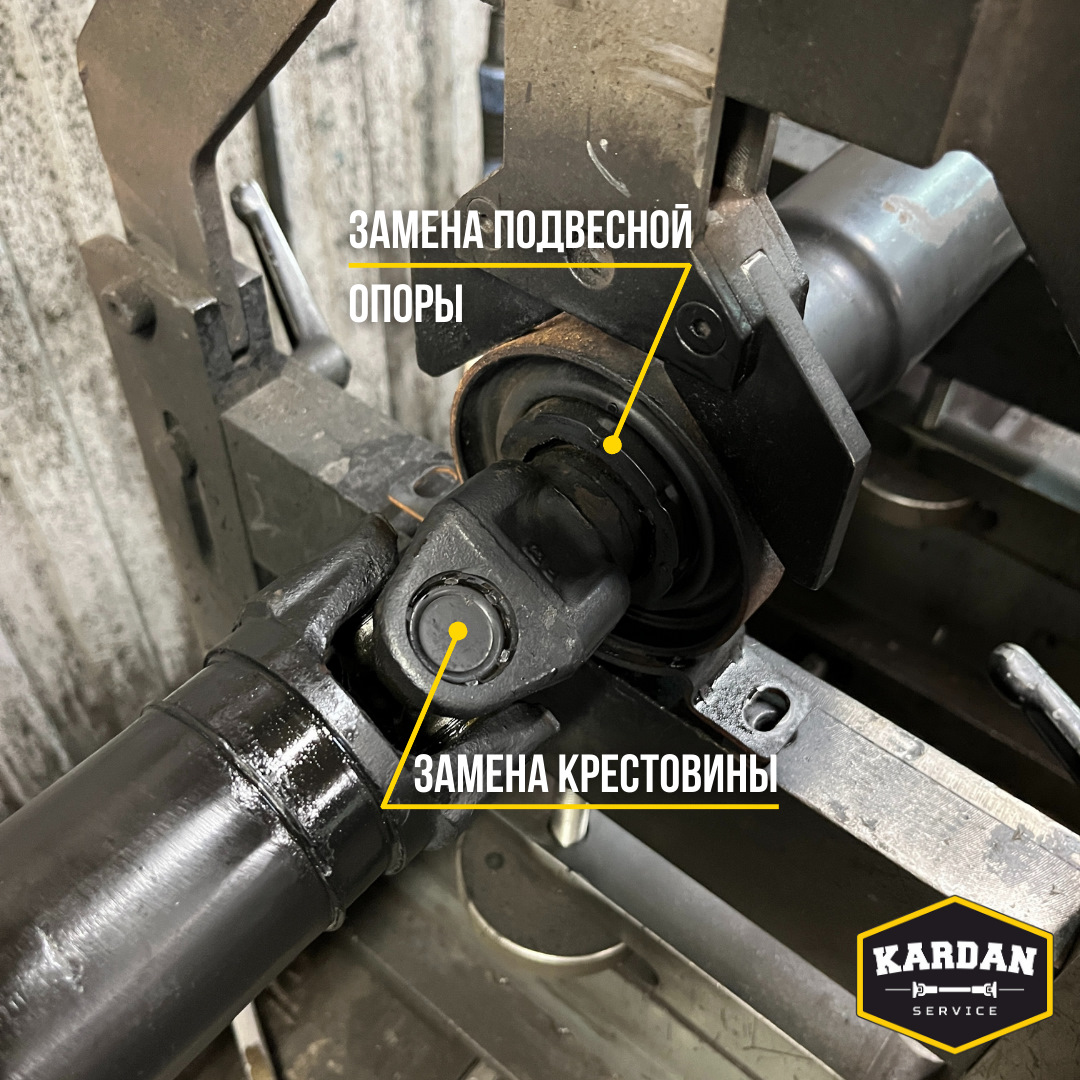 Ремонт карданного вала БМВ