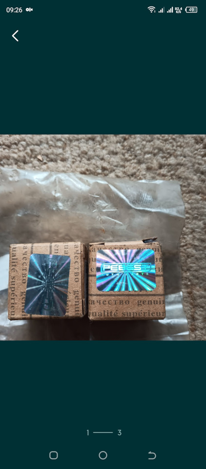 Сайлентблок рулевой рейки Дэу Сенс/Ланос на Daewoo Lanos. | 225 грн в ...