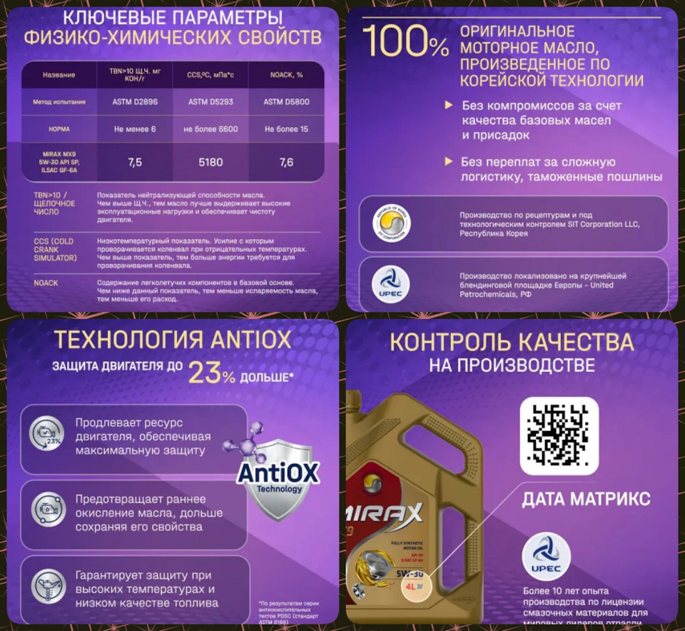 Подготовка к ТО — Opel Insignia (1G), 1,6 л, 2014 года | плановое ТО ...