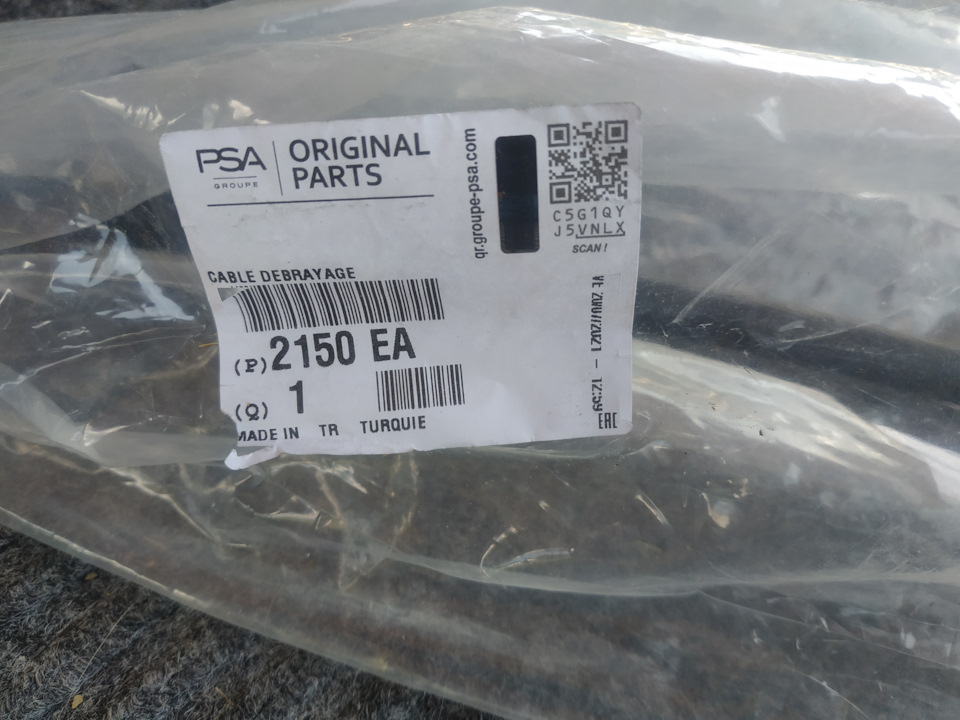 Тросик сцепления — Citroen Nemo, 1,4 л, 2009 года | своими руками | DRIVE2