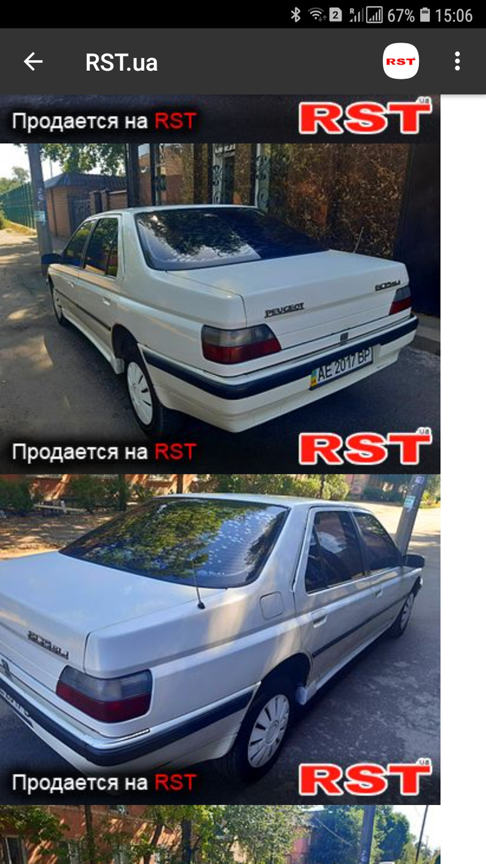 продано — Peugeot 605, 2,1 л, 1993 года | продажа машины | DRIVE2