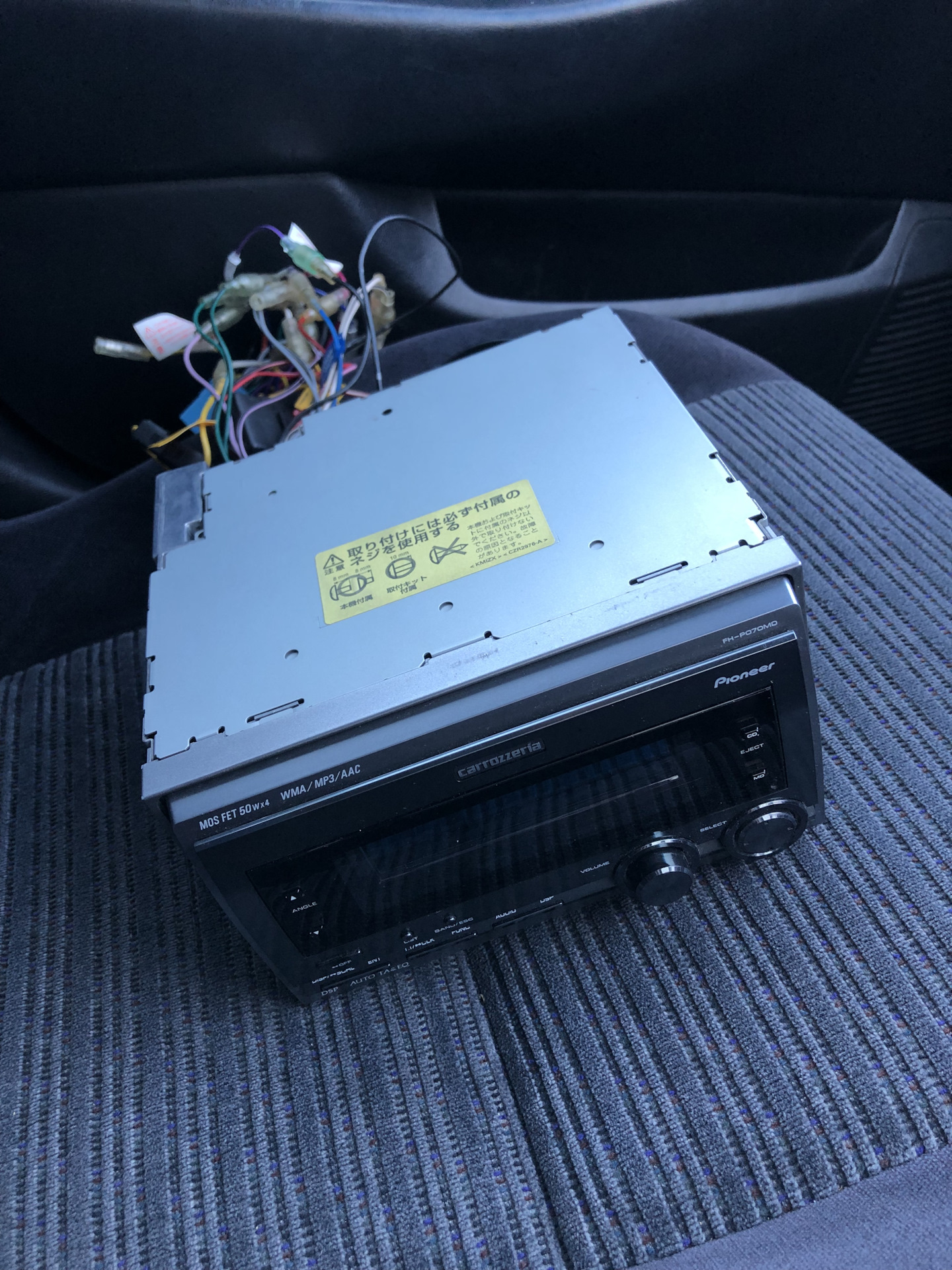 Carrozzeria Pioneer FH-P070MD