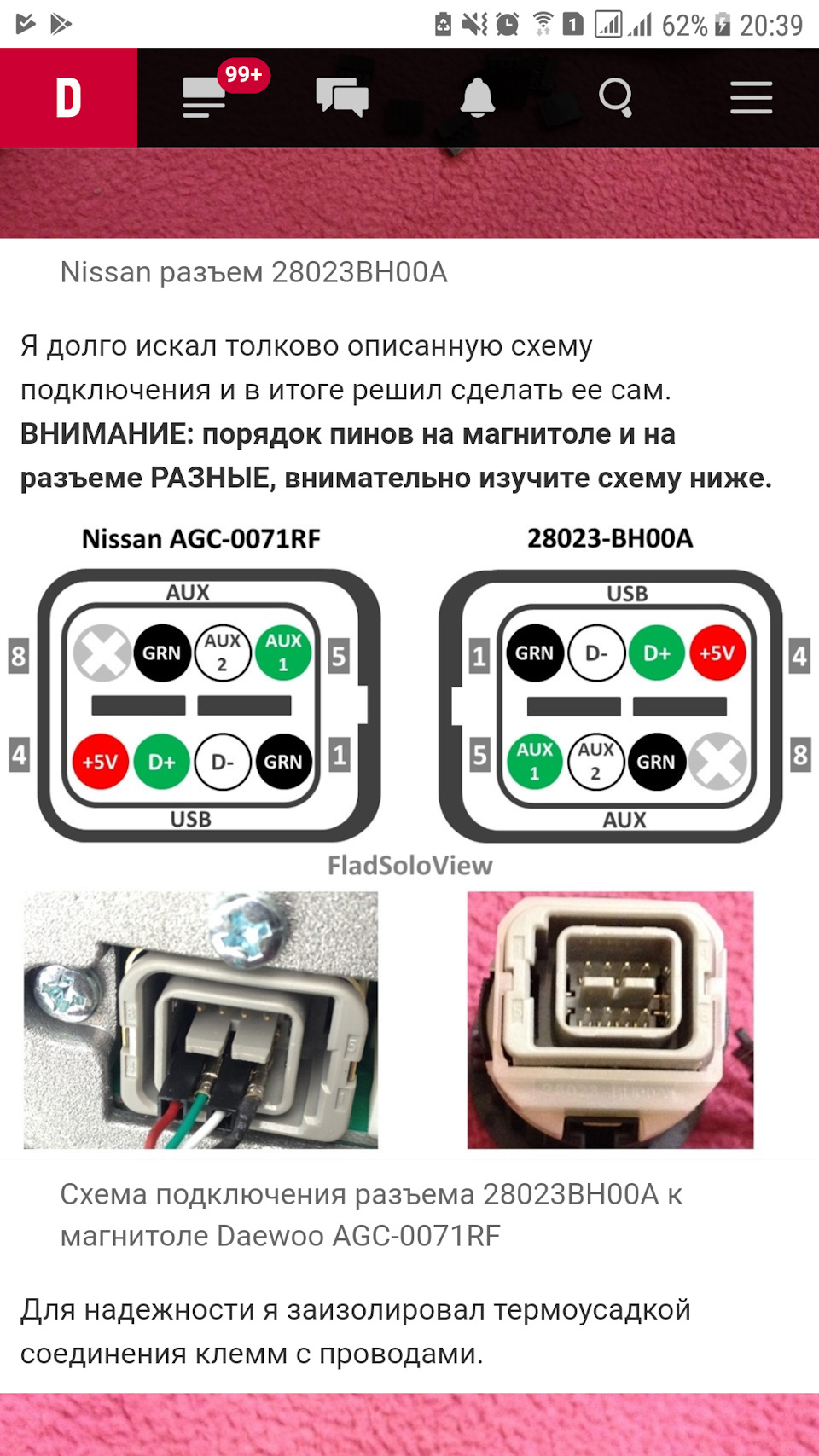 Agc 0071rf схема