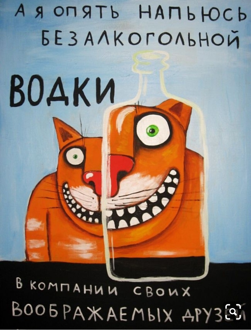 Мир жрать спать картинка с котом
