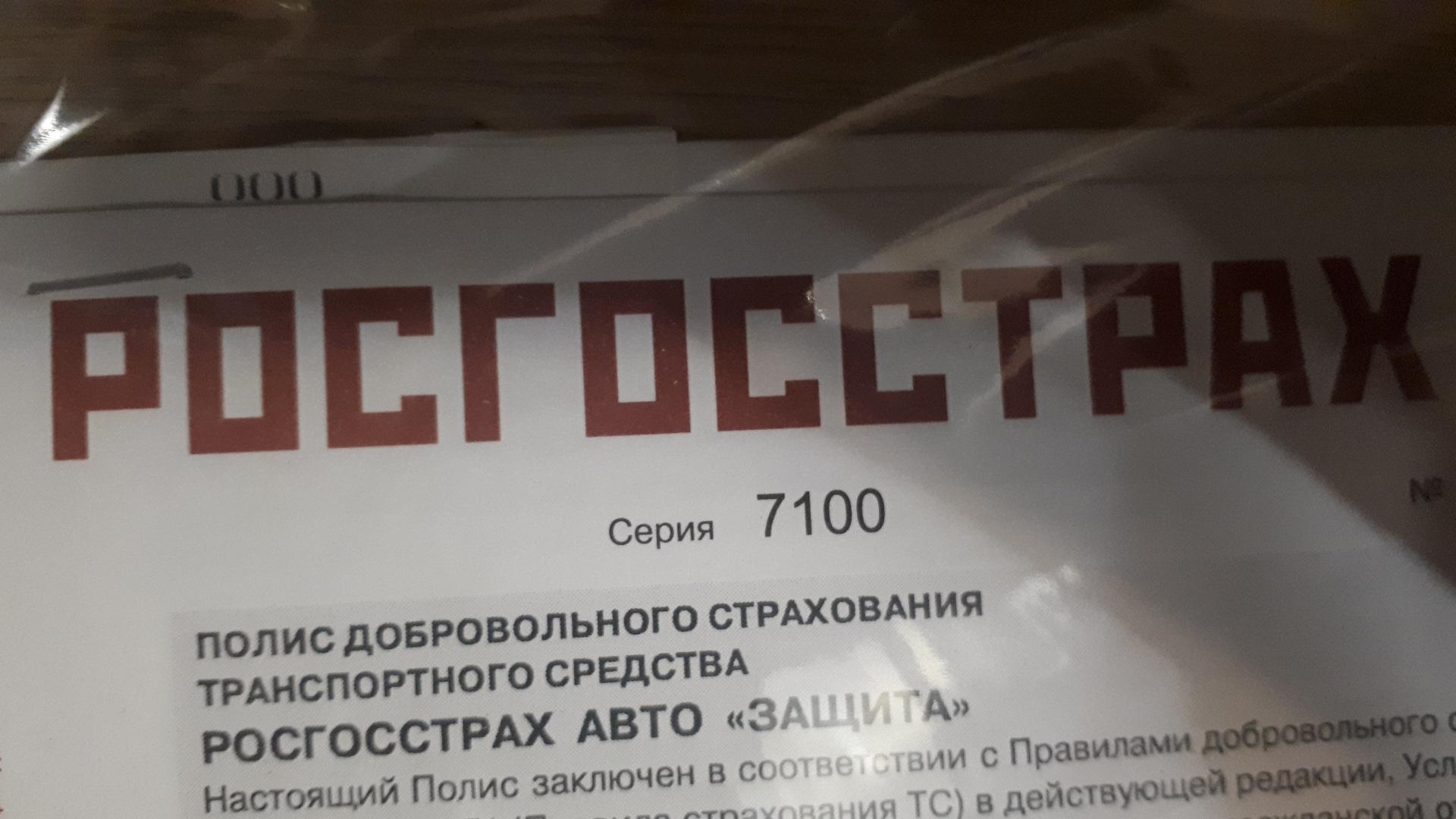 Переходники на дворники и каско. — Lada XRAY, 1,6 л, 2018 года | налоги и  пошлины | DRIVE2