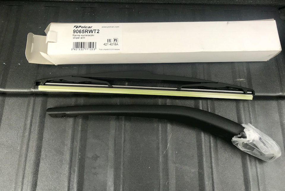 Рычагстеклоочистителя