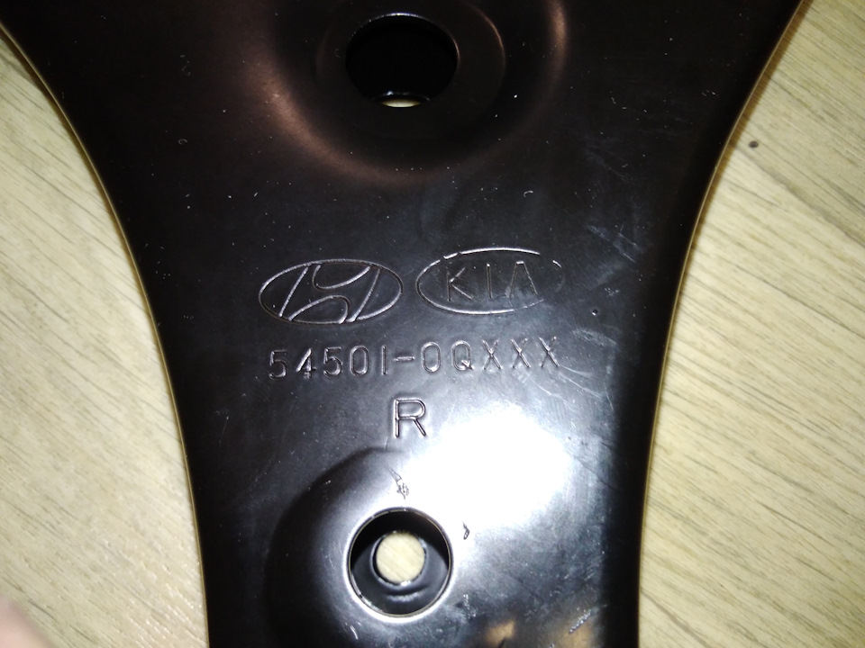 545010Q000 РЫЧАГ ПОДВЕСКИ KIA HYUNDAI | Запчасти на DRIVE2