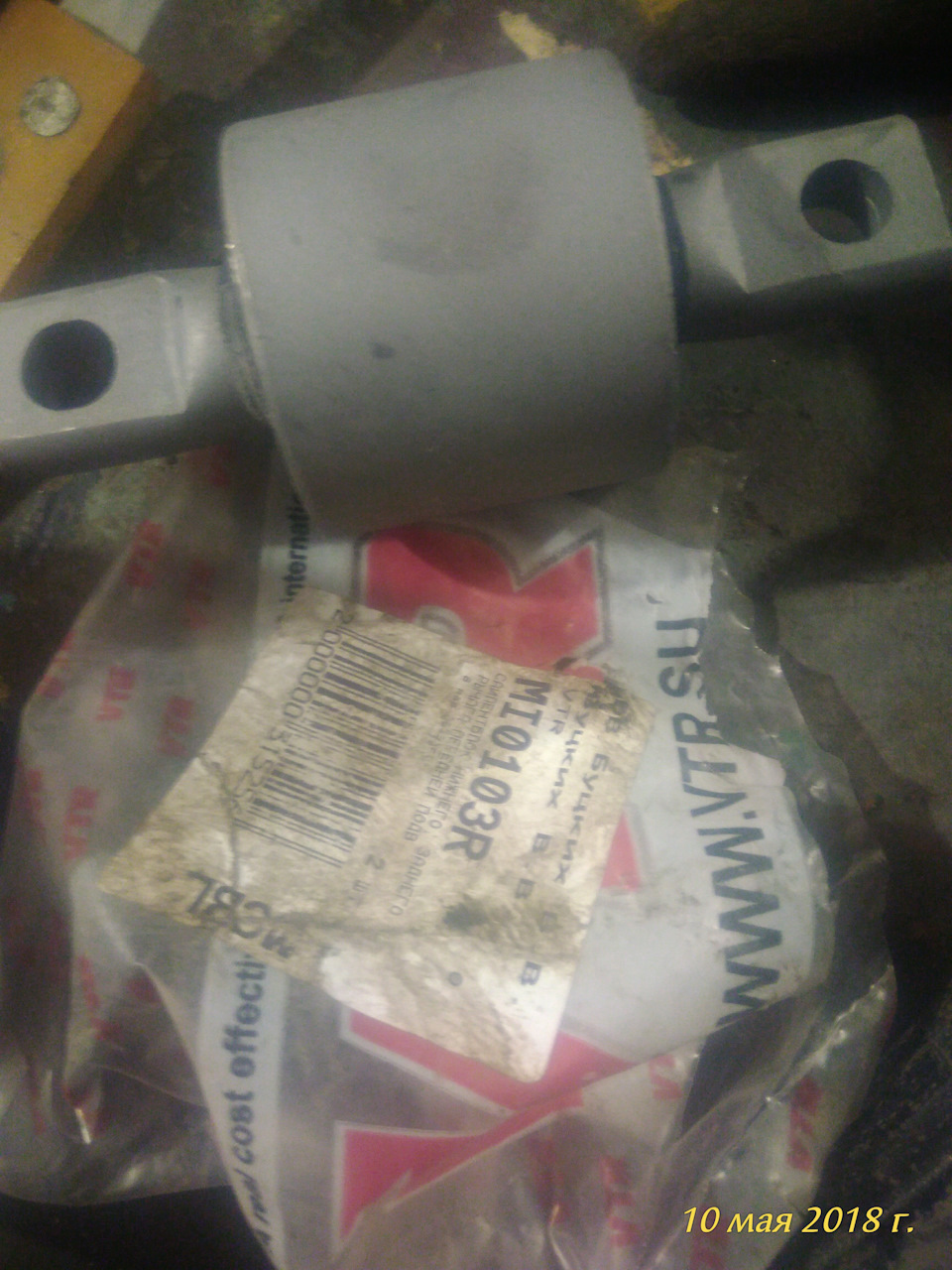 Фото в бортжурнале Mitsubishi Galant (8G). Запчасти на фото: MI0103R