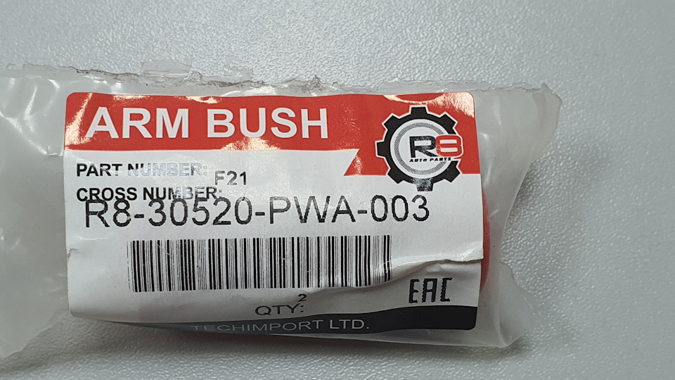 Вопрос по наконечникам катушек или купил наконечники стоит менять или ...