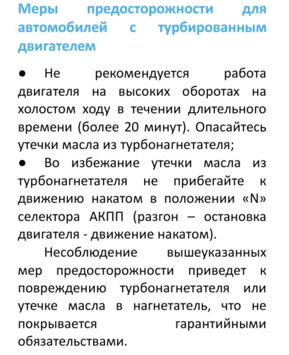 даже здесь блогерам не понравились буквы, типа что закрощения до 3х букв… — Changan Uni-K