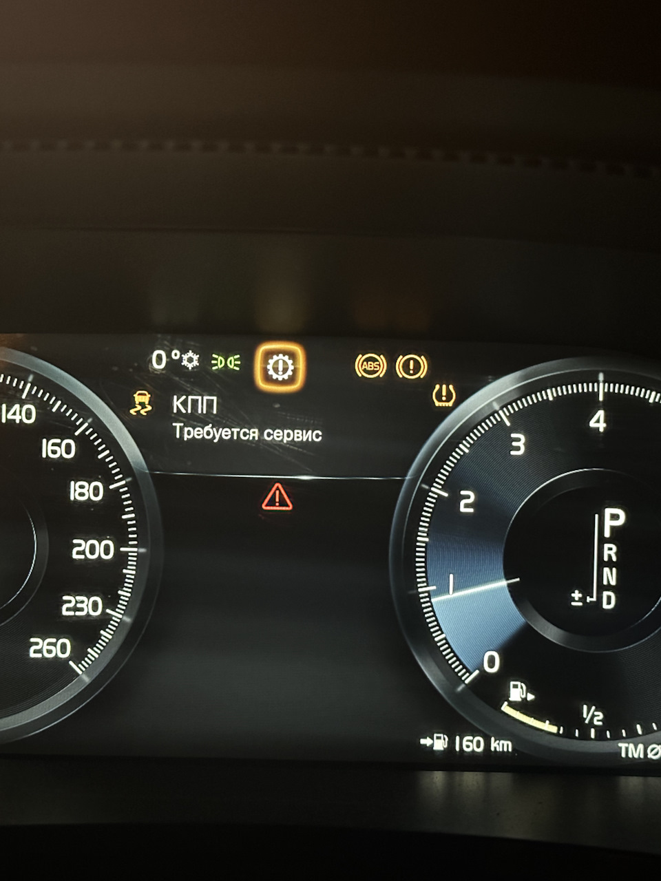 Фото в бортжурнале Volvo S90 (2G)