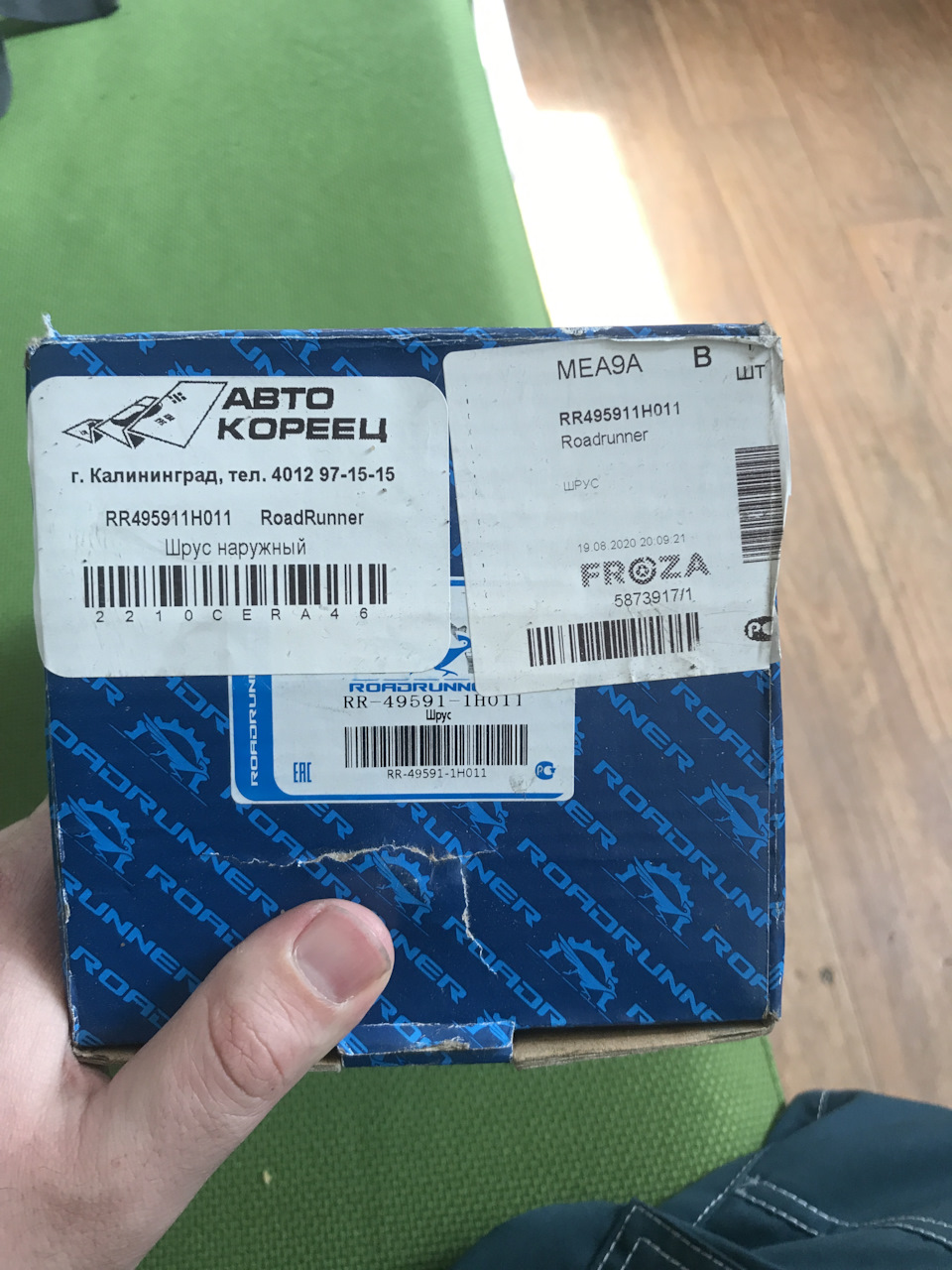 Кольца абс бмв е90 задние. Подскажите артикул. Сливная пробка киа спортейдж 4. Кольцо abs заднее bmw e90. 31029-1701098 пробка магнитная.