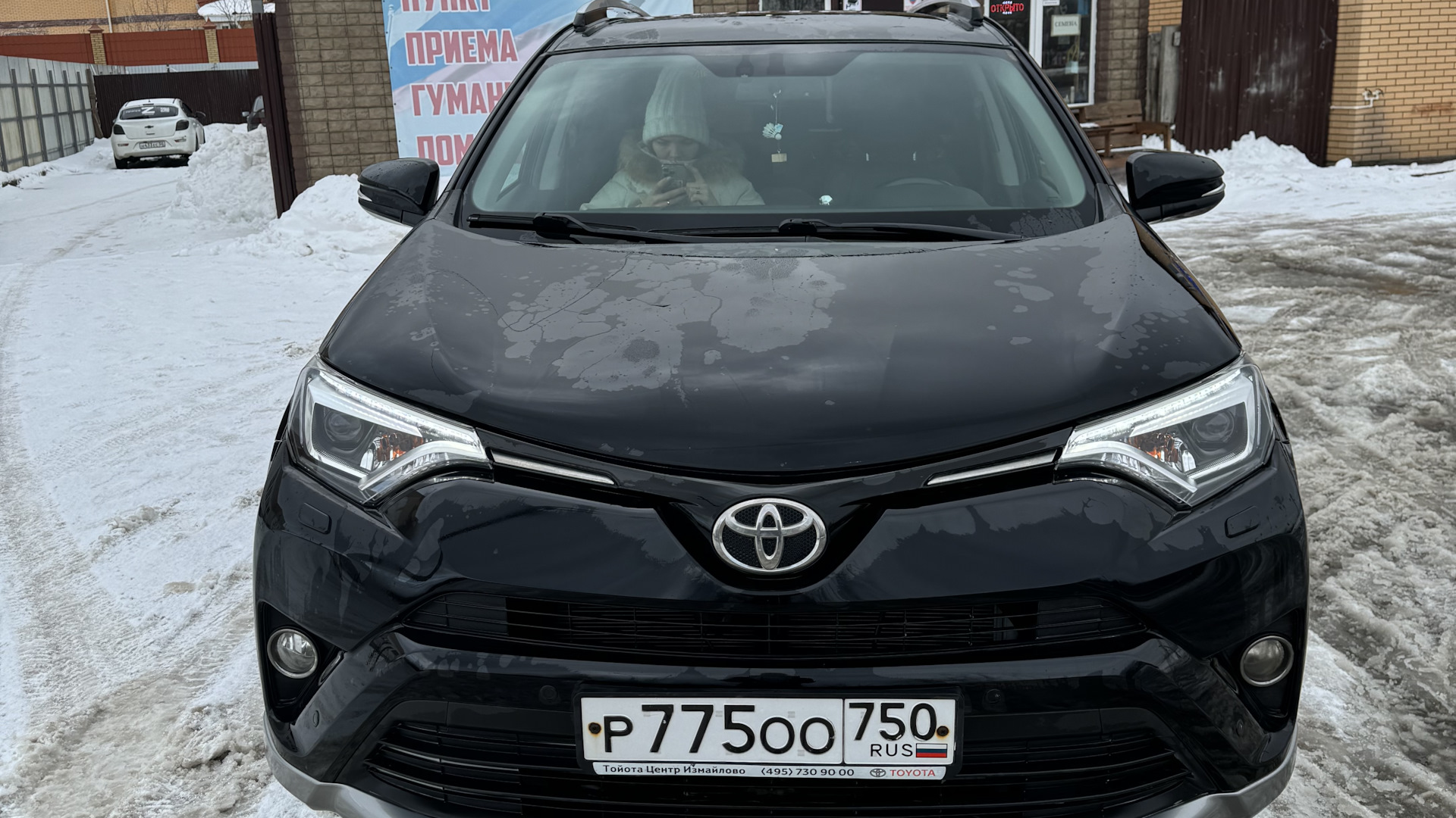 Toyota RAV4 (IV) 2.0 бензиновый 2017 | на DRIVE2