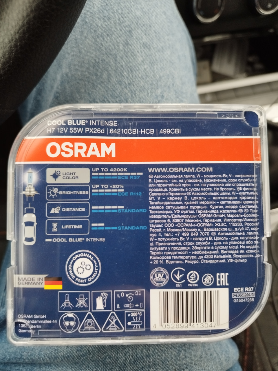Замена лампочки Н7 Osram Cool Blue — Skoda Octavia A7 Mk3, 1,4 л, 2014 ...