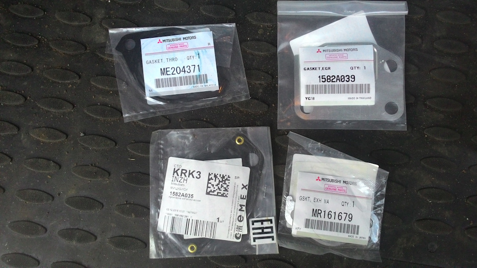 MR161679 Прокладка трубки выпускного коллектора Mitsubishi | Запчасти ...