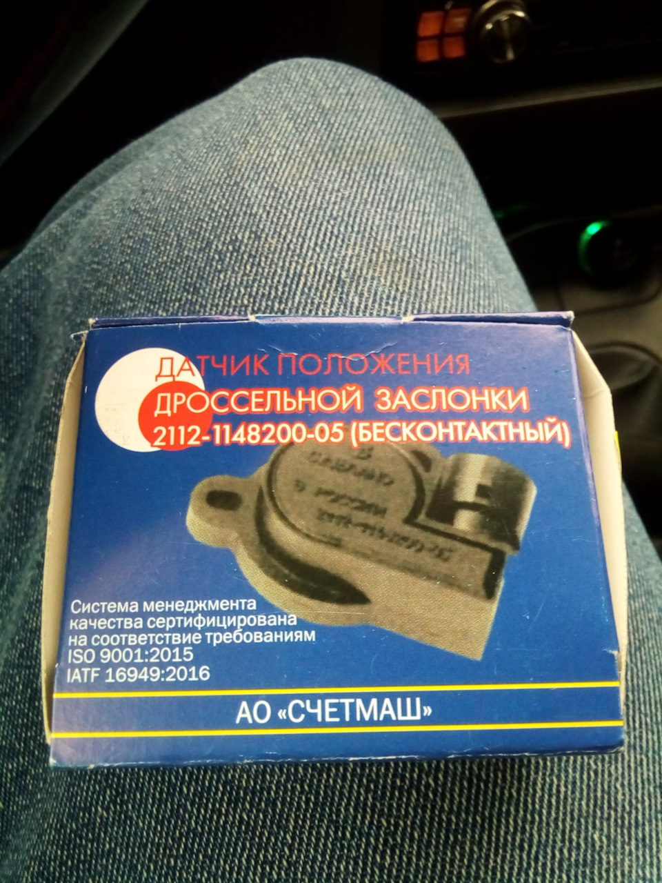 Дпдз — Lada Калина Универсал (1G), 1,4 л, 2009 года | запчасти | DRIVE2