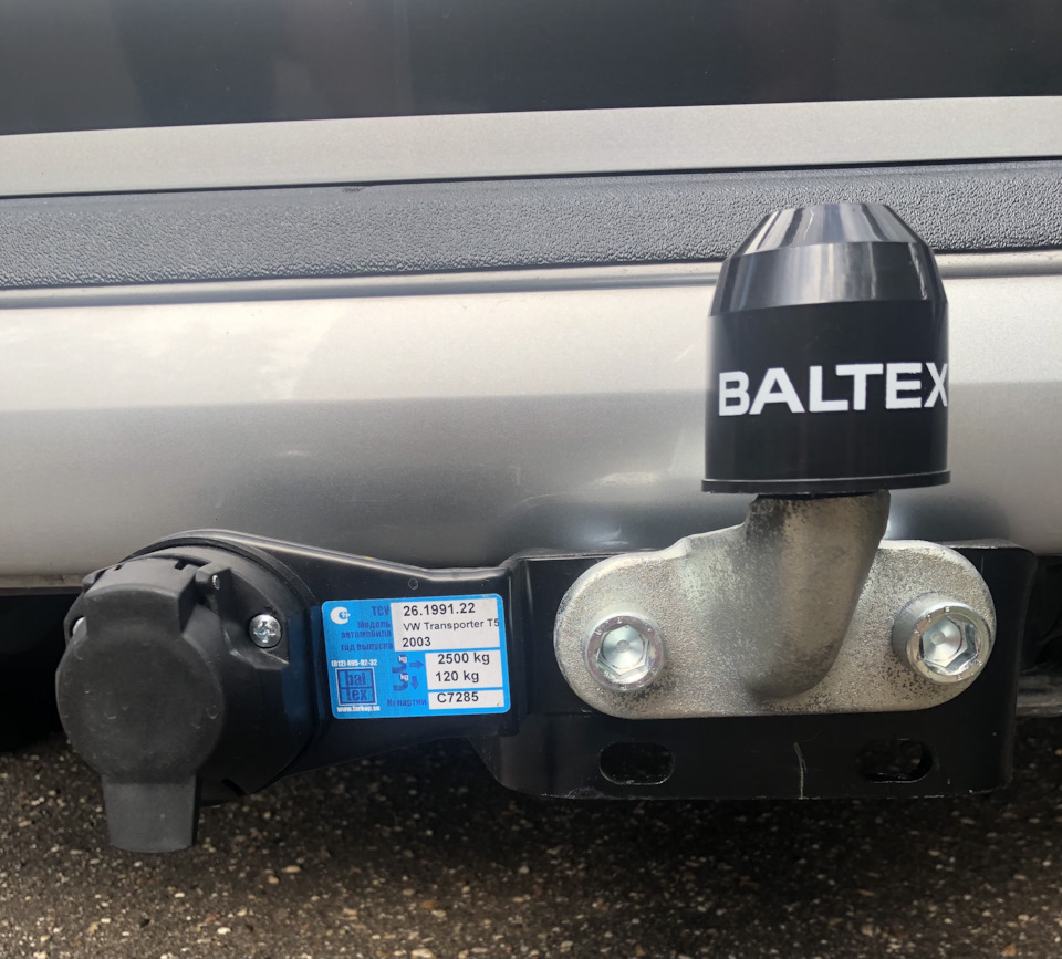 Фаркоп петербург. Фаркоп Baltex для Volkswagen Tiguan. Фаркоп Балтекс. 000-002 Baltex. 000-007 Baltex