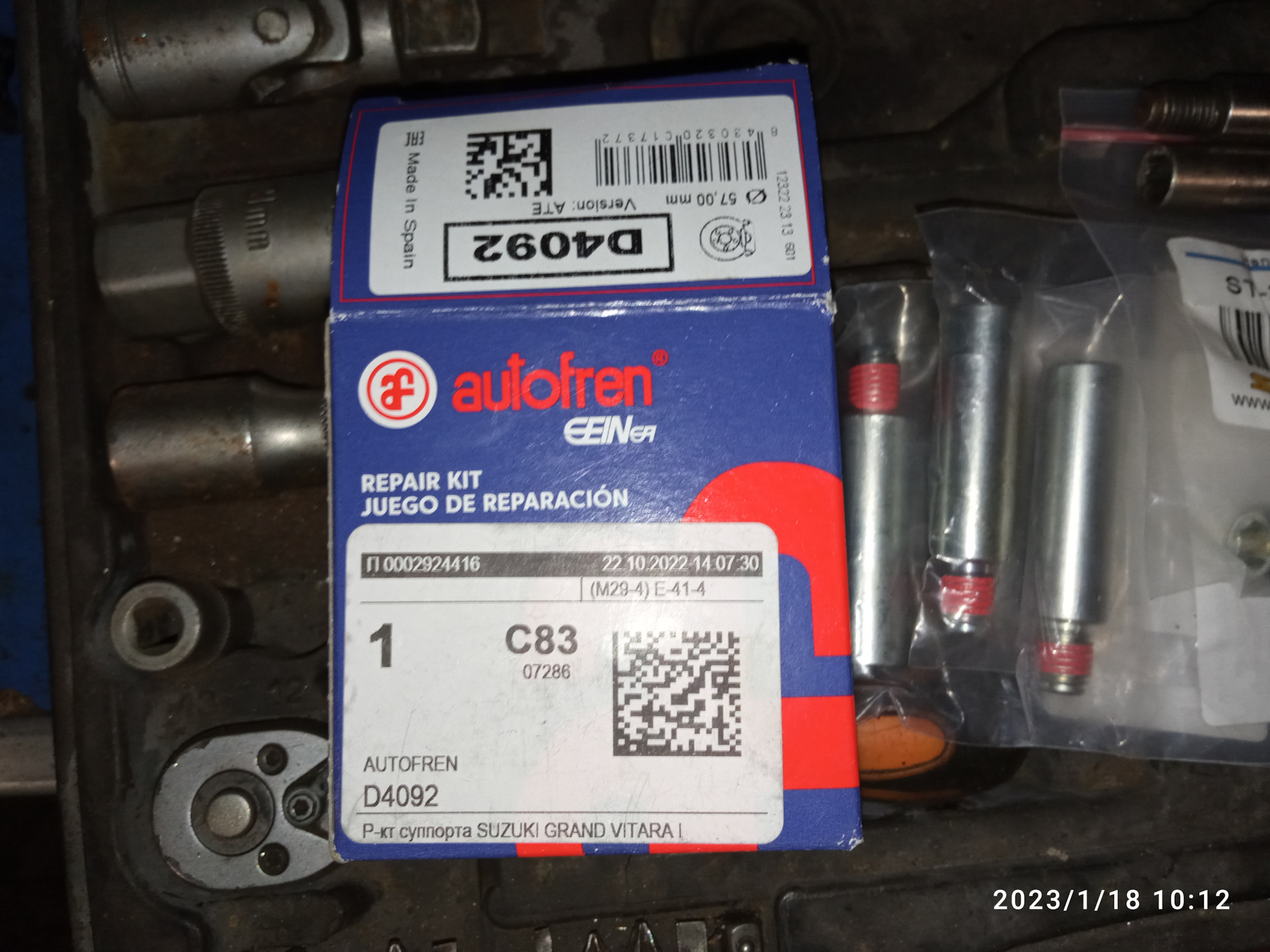 Втулки и направляйки передних суппортов. — Volkswagen Passat B6, 2 л ...