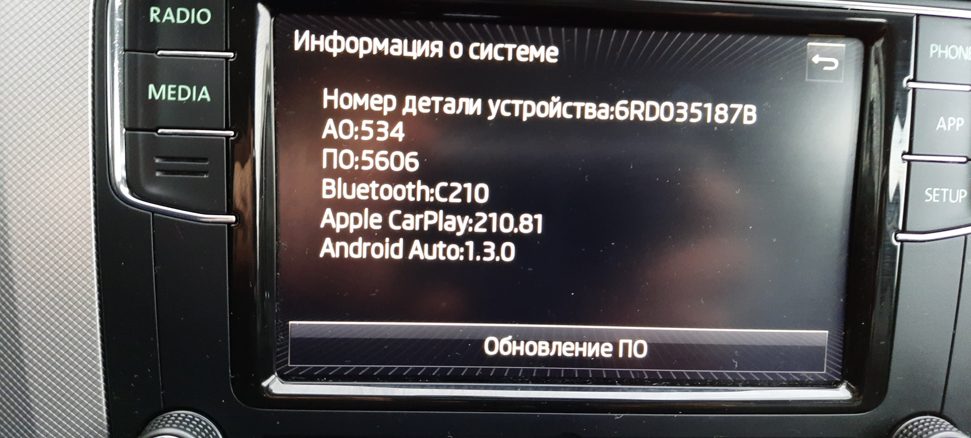 Sber sdx 55u4010b где находятся кнопки Прошивка для RCD330 Plus - Сообщество "VAG Club" на DRIVE2