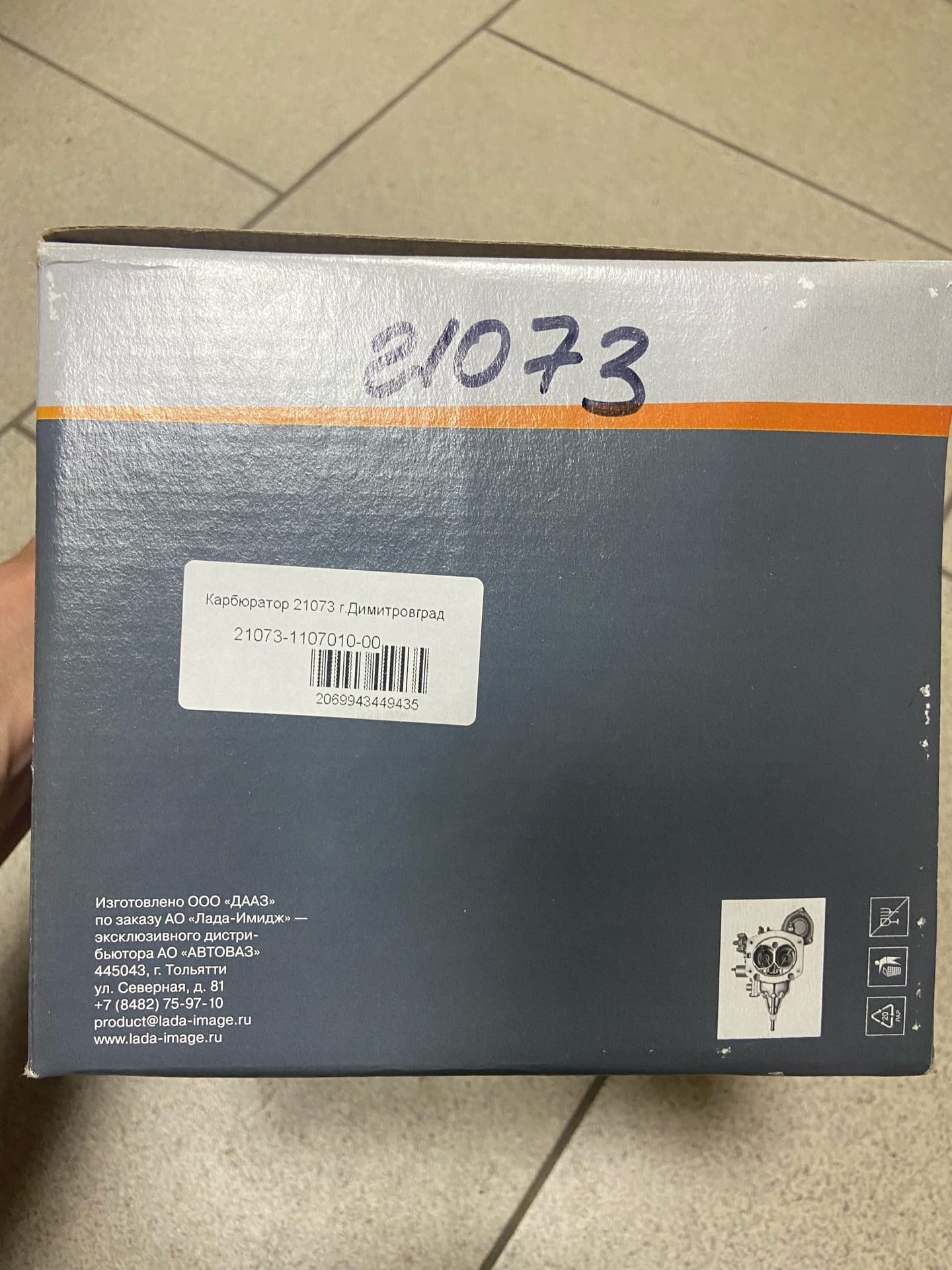 Замена карбюратора на ниве 2121 (ДААЗ 21073-1107010-00 Солекс) — как я ...