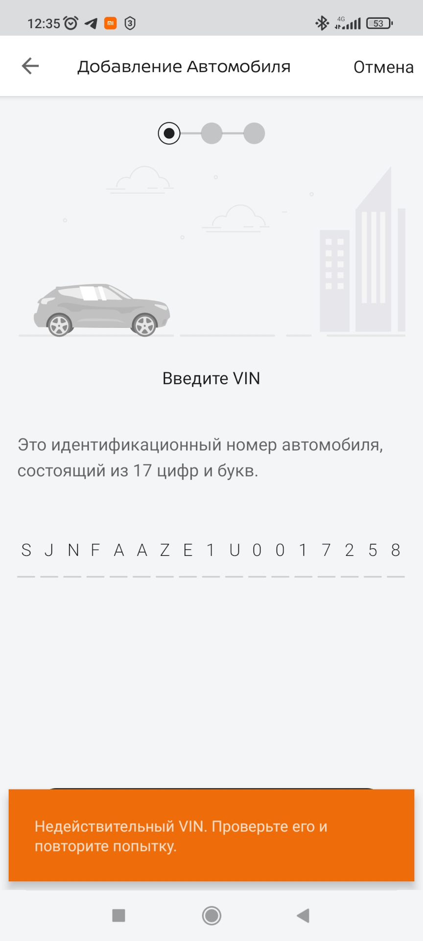 Nissan Connect services — Nissan Leaf (2G), 2018 года | аксессуары | DRIVE2