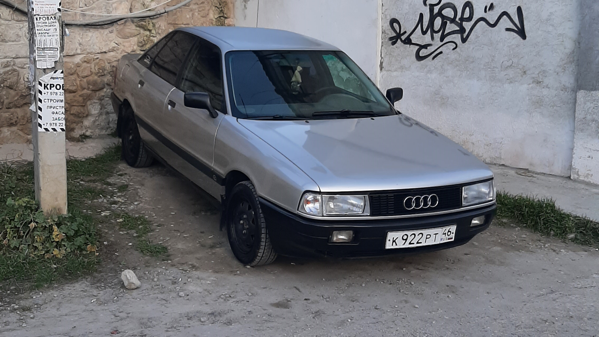 Audi 80 (B3) 1.8 бензиновый 1988 | metallic grey 🇩🇪 на DRIVE2