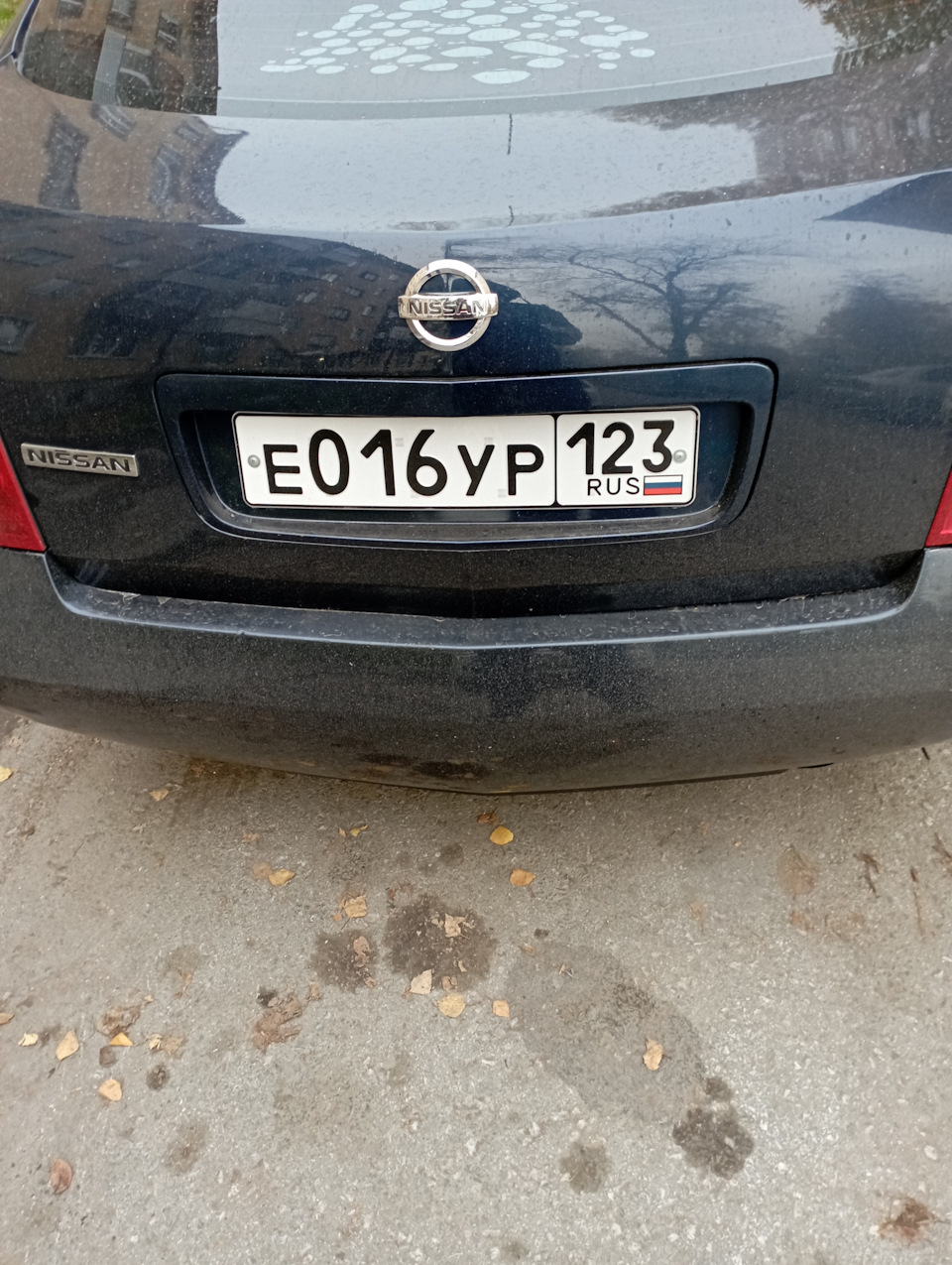 Постановка авто на учет — Nissan Primera (P12), 2 л, 2007 года | просто так  | DRIVE2