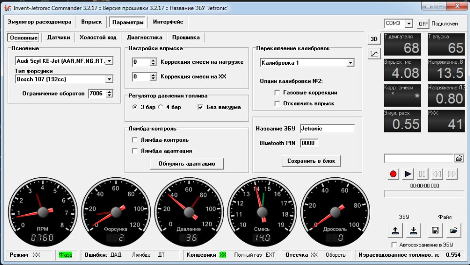 Invent jetronic 2 схема подключения