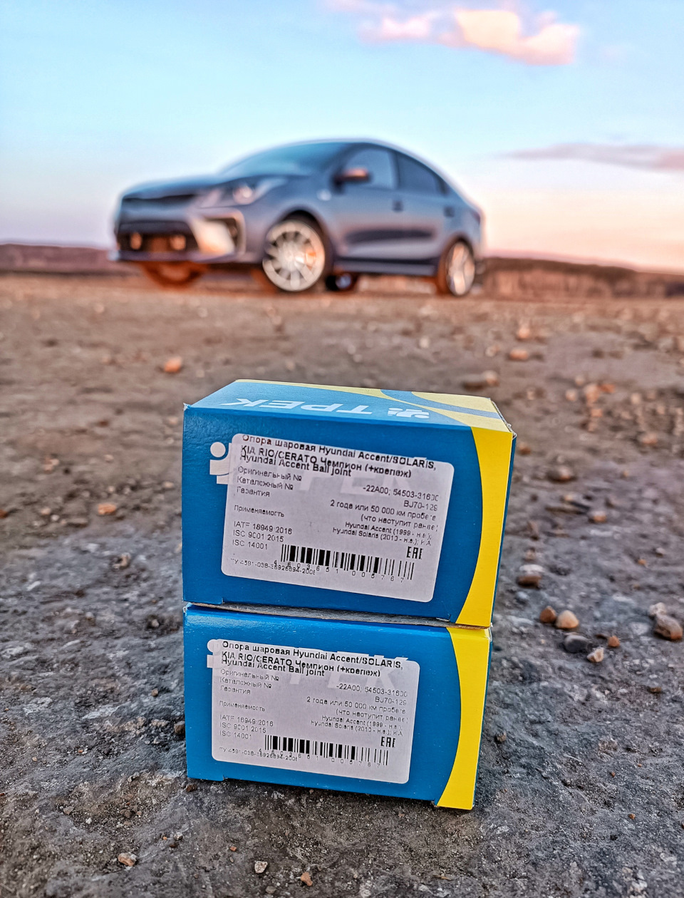 Фото в бортжурнале KIA Rio (4G)