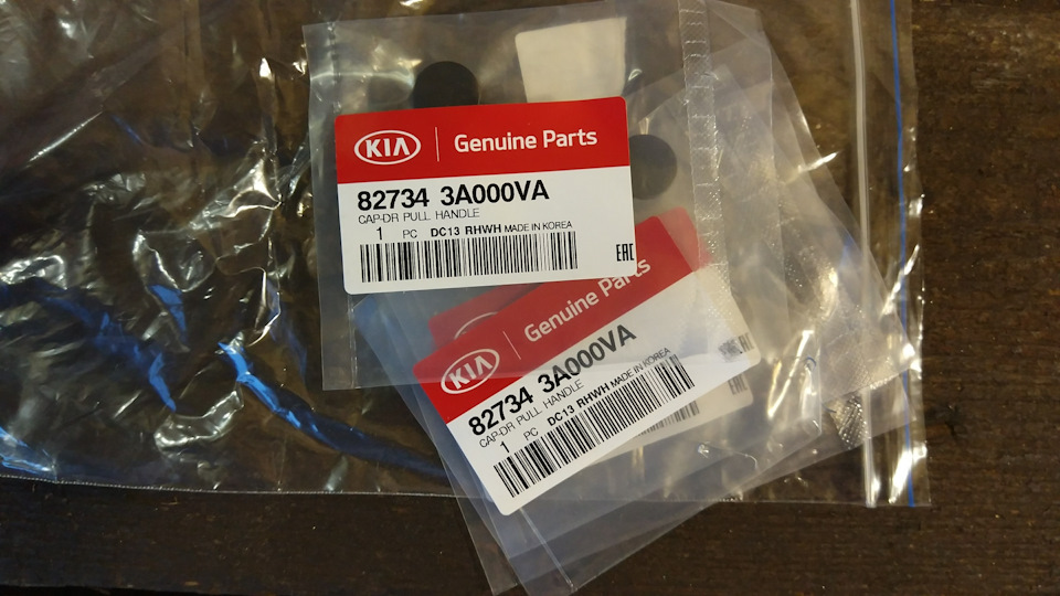 Рессоры от УАЗ Барс. — УАЗ Patriot, 2,9 л, 2014 года | запчасти | DRIVE2