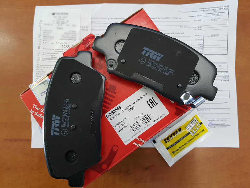 Замена передних тормозных колодок — KIA Ceed (2G), 9,9 л, 2012 года ...