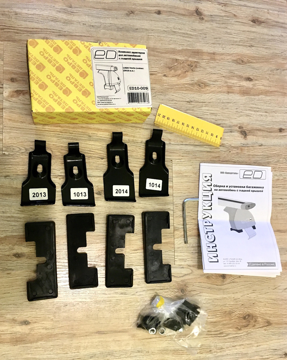 DIAAAgCHNeA 960 багажник на ладу весту на крышу