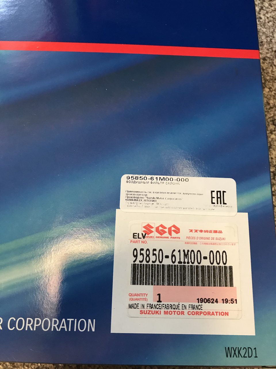 Уже что-то похожее — Dodge Caravan IV, 2,4 л, 2004 года | кузовной ...