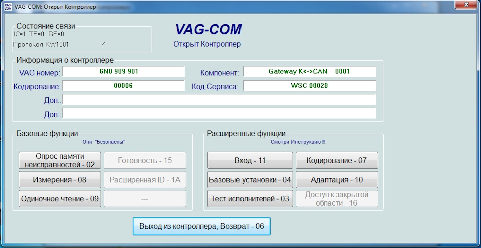 код доступа пассат б5. DIAAAgDsJOA 960. код доступа пассат б5 фото. код доступа пассат б5-DIAAAgDsJOA 960. картинка код доступа пассат б5. картинка DIAAAgDsJOA 960. Кодирование 46 Блока Volkswagen Passat B5 Golf4