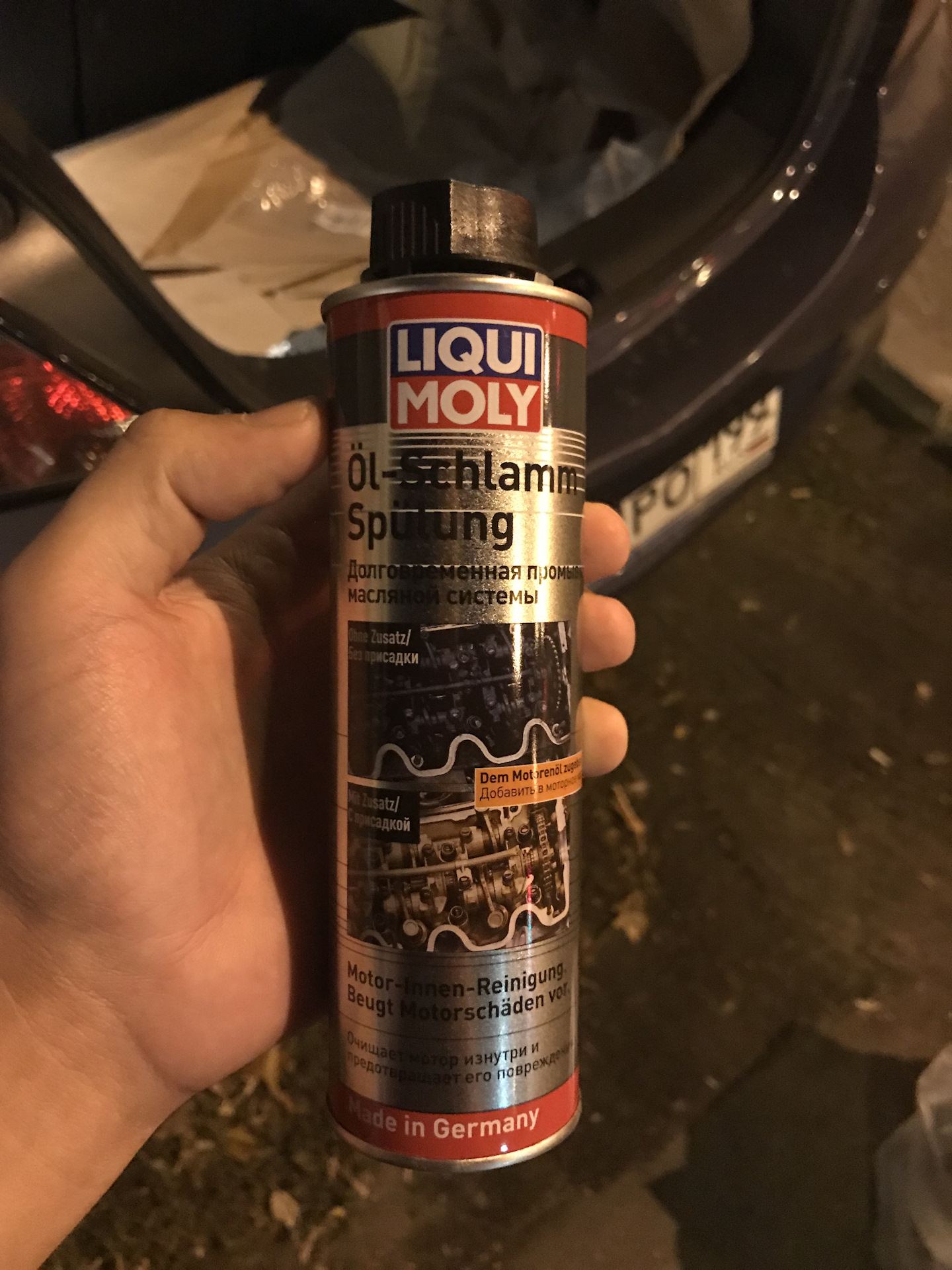 1990 liqui moly. Ликви 1990. Промывка liqui moly 1990. 1990 liqui moly. Долговременный очиститель масляной системы liqui moly.