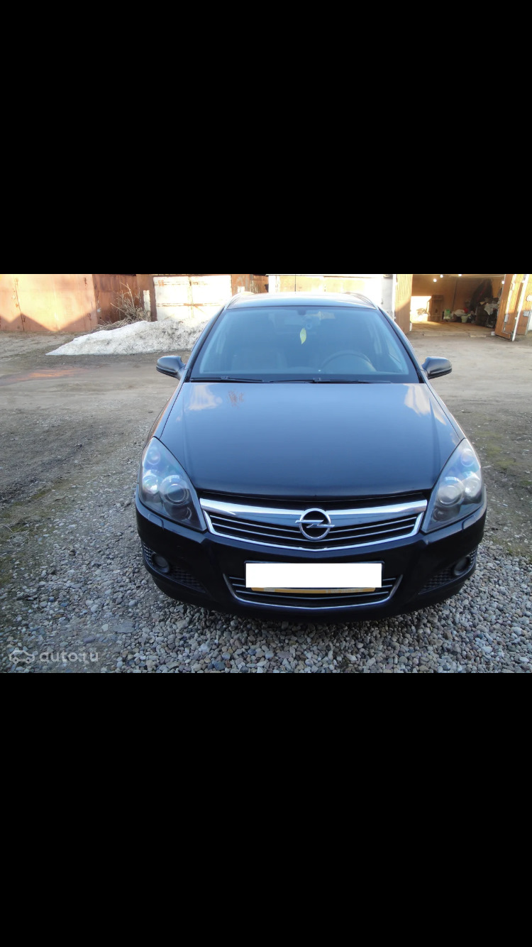 Продали Машину — Opel Astra H, 1,8 л, 2007 года | продажа машины | DRIVE2